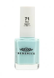 Лак для ногтей Berenice 71 тон