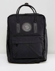 Рюкзак с кожаными лямками Fjallraven Kanken No2 - Черный