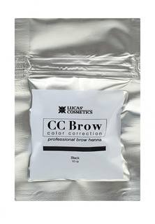 Хна для бровей CC Brow в саше (черный), 10 гр