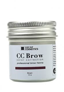 Хна для бровей CC Brow в баночке (коричневый), 10 гр