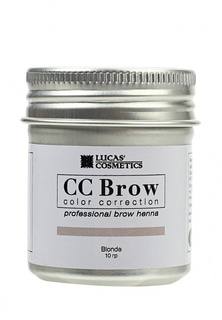 Тушь для бровей CC Brow в баночке (русый), 10 гр