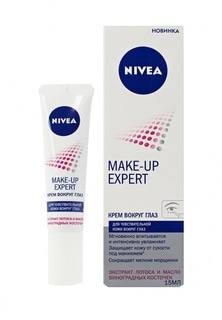 Крем Nivea ВОКРУГ ГЛАЗ MAKE-UP EXPERT