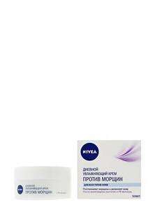 Крем для лица Nivea ДНЕВНОЙ УВЛАЖНЯЮЩИЙ АНТИВОЗРАСТНОЙ, 50 мл