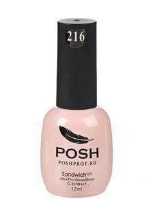 Гель-лак для ногтей Posh на 25 дней Северное сияние Тон 216