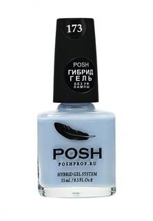 Гель-лак для ногтей Posh Гибрид без УФ лампы Тон 173 Молочно-Небесный
