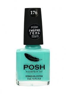 Гель-лак для ногтей Posh Гибрид без УФ лампы Тон 176 Ментоловый