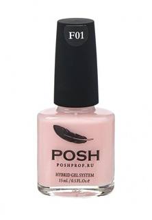 Лак для ногтей Posh Nude для Французского маникюра Тон 01F нежно-розовый полупрозрачный