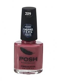 Гель-лак для ногтей Posh Гибрид без УФ лампы Тон 209 Розовый пляж