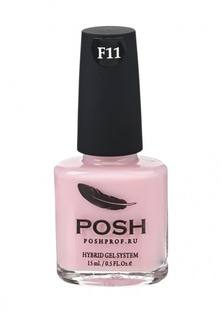 Лак для ногтей Posh Nude Французского маникюра Тон 11F розовый с голубым подтоном