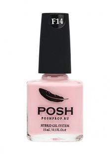 Лак для ногтей Posh Nude Французского маникюра Тон 14F свадебное платье (плотный)