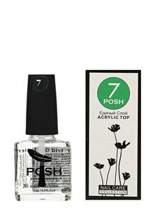 Сушка для лака Posh Акриловая Единый слой, 15 мл