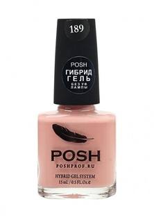 Гель-лак для ногтей Posh Гибрид без УФ лампы Тон 189 Кружевные соблазны