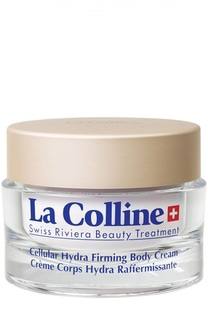 Увлажняющий укрепляющий крем для тела с клеточным комплексом La Colline