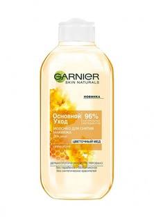 Молочко очищающее для лица Garnier "Основной уход, Цветочный мед", для сухой кожи, 200 мл