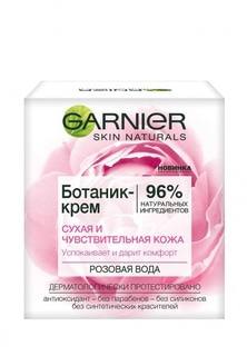 Крем для лица Garnier Увлажняющий "Розовая вода", успокаивающий, для сухой и чувствительной кожи, 50 мл