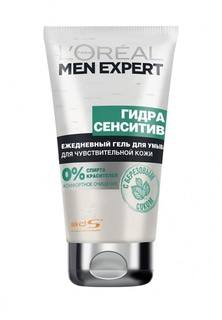 Гель для умывания LOreal Paris Men Expert "Гидра Сенситив", для чувствительной кожи, 150 мл, с березовым соком