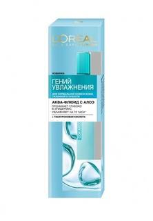 Сыворотка для лица LOreal Paris "Гений Увлажнения" для нормальной кожи и кожи, склонной к сухости, 70 мл, с экстрактом Алоэ и гиалуроновой кислотой