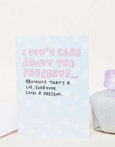 Новогодняя открытка с надписью I Dont Care About The Presents Veronica Dearly - Мульти