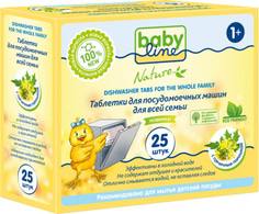 Таблетки для посудомоечной машины BabyLine Nature «Для всей семьи» 25 шт.