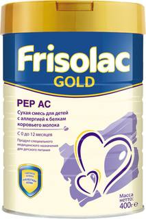 Молочная смесь Friso «Fricolac Gold» Pеp АС с рождения 400 г