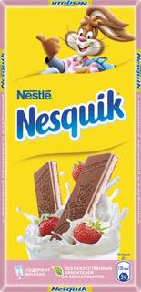 Шоколад Nestle «Несквик» молочный с клубничной начинкой 100 г