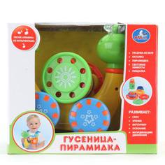 Игрушка развивающая Гусеница-пирамидка Умка Umka