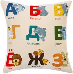 Набор подушек Якимок Русский алфавит и цифры 2 шт.
