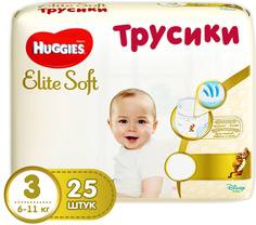 Трусики-подгузники Huggies Elite Soft 3 (6-11 кг) 25 шт.