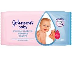 Влажные салфетки Johnson`s baby «Нежная забота» 64 шт.