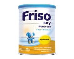 Молочная смесь Friso Фрисосой с рождения 400 г