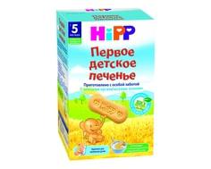 Печенье Hipp «Первое детское» с 5 мес. 150 г