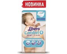 Подгузники Libero Comfort 4 (7-14 кг) 20 шт.