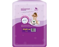 Пеленки впитывающие Пелигрин 60х60 см 5 шт.