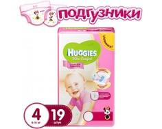 Подгузники Huggies Ultra Comfort для девочек 4 (8-14 кг) 19 шт.