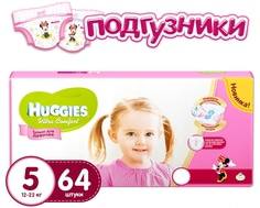 Подгузники Huggies Ultra Comfort для девочек 5 (12-22 кг) 64 шт.