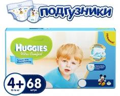 Подгузники Huggies Ultra Comfort для мальчиков 4+ (10-16 кг) 68 шт.