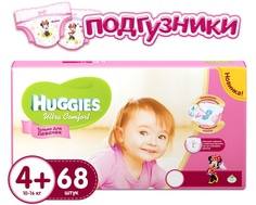 Подгузники Huggies Ultra Comfort для девочек 4+ (10-16 кг) 68 шт.