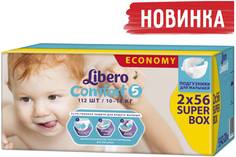 Подгузники Libero Comfort 5 (10-16 кг) 112 шт.