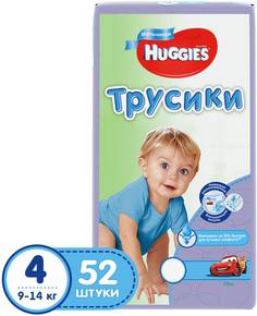 Трусики-подгузники Huggies для мальчиков 4 (9-14 кг) 52 шт.
