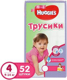 Трусики-подгузники Huggies для девочек 4 (9-14 кг) 52 шт.