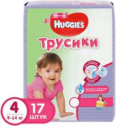 Трусики-подгузники Huggies для девочек 4 (9-14 кг) 17 шт.