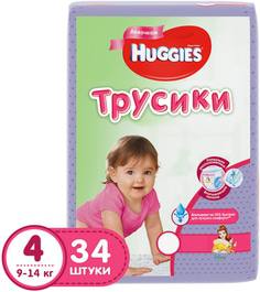 Трусики-подгузники Huggies для девочек 4 (9-14 кг) 34 шт.