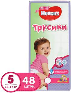 Трусики-подгузники Huggies для девочек 5 (13-17 кг) 48 шт.