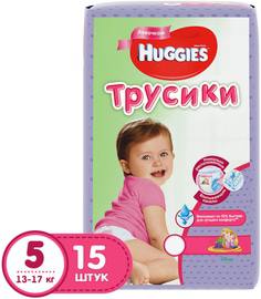 Трусики-подгузники Huggies для девочек 5 (13-17 кг) 15 шт.