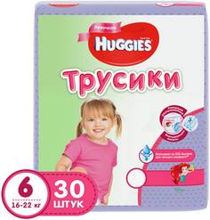Трусики-подгузники Huggies для девочек 6 (16-22 кг) 30 шт.