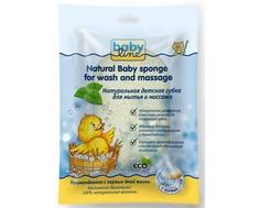 Губка для купания Babyline натуральная