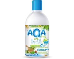 Травяной сбор для купания AQA baby «Купание в витаминах» 300 мл