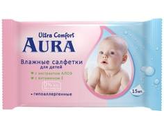Влажные салфетки «AURA «Ultra Comfort» 15 шт.
