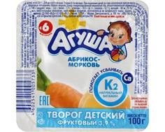 Творог Агуша Абрикос и морковь 3,9% с 6 мес. 100 г