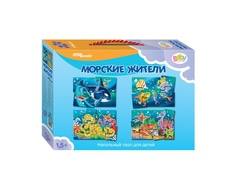 Пазл напольный Step Puzzle «Морские жители» средний